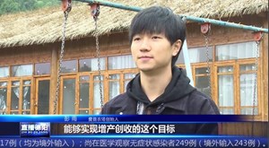 彭雨：创业致富不忘父老乡亲