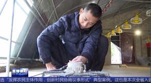 尹国斌：身残志坚 勤劳双手撑起幸福家庭