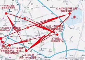别传了！你们正在“毁掉”别人的人生
