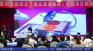 精品宴会雕刻培训 精准提升餐饮行业技能