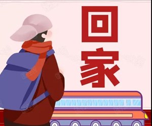 过年回德阳的农民工注意了！这有免费春运火车票等你领取！