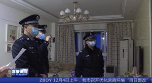 “老赖”强占法拍房 旌阳法院强制腾退