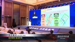 德阳新闻联播2020年12月11日