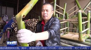 篾匠冯克勇：坚守竹器制作四十年