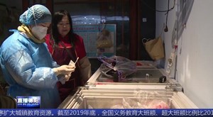 奋战一线 他们为城市筑起病毒“防护墙”