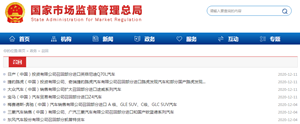 紧急通知！这些车辆被紧急召回！涉及多个品牌！德阳有车的快看！