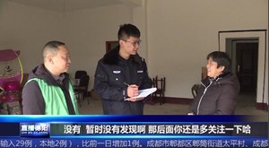 中江：一村一辅警 禁毒工作更加深入