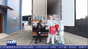 全省首个进口冷链食品集中监管仓在广汉投入使用