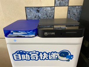德阳计划投放1000余台！你们小区看到过没有？