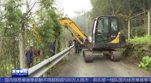 绵竹：天然气管道铺进深山 “燃”起群众幸福新生活