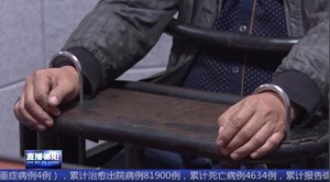 虚构合同诈骗亲戚20万 机关算尽最终落入法网
