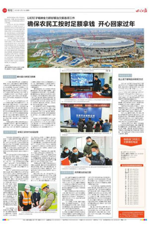 拖欠农民工工资？记住这些电话！