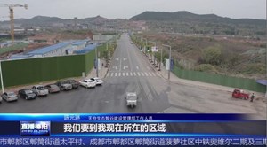 渭河路东延线通车 贯通黄河片区与天府生态智谷