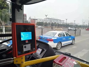 明年1月1日起停用！持有这类公交卡的人赶紧去换~~