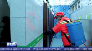 什邡：强化环境消杀工作 筑牢疫情防控“环卫防线”