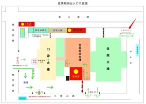 市二医院这个地方搬了，就诊不要跑错了！