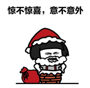 定了！德阳市中小学校寒假放假时间公布！