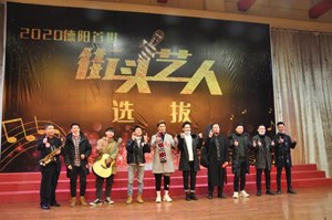 这群德阳人“持证上岗”了！你即将在这几个地方见到他们……
