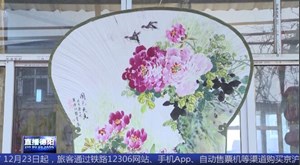历时两个多月打造 德阳潮扇“扇王”出炉