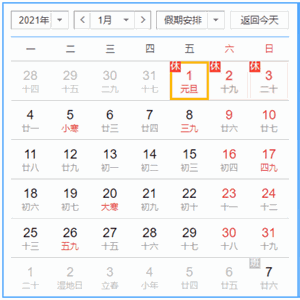 德阳车主注意了！元旦高速不免费！