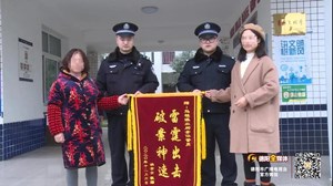 警惕！最近专骗老人的骗局在德阳频发！什邡一太婆就遭起了……