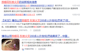 定了！明天起！德阳这个范围内千万不能做这些事，否则……