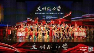 重磅！全国文明城市奖牌揭牌！德阳上演大型文艺晚会！