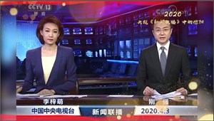 央视《新闻联播》中的“德阳元素”