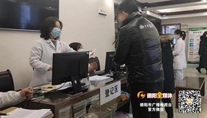 终于来了！德阳人可以接种新冠疫苗了！在这些地方打……