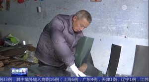 市区里的白铁皮匠人：留一门手艺 守一种精神