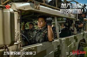 注意了！德阳适龄男子都要登记！