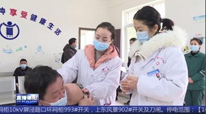 中江：首支新冠疫苗完成接种 重点人群接种工作全面开启