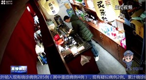 男子以求职为幌子实施盗窃 警方两小时破案