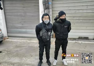 德阳一偷电瓶车的团伙被端，曾在市区多地作案！警方抓捕现场太帅了！