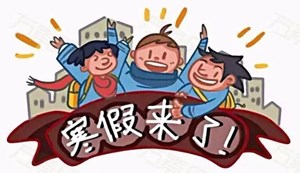 “神兽”即将出“笼”！家长们准备好了吗？