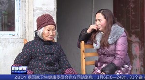 什邡：九旬老人深夜山中走失 民警2小时平安寻回