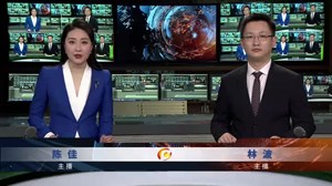 德阳新闻联播2021年01月10日