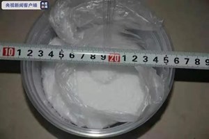 抓捕镜头曝光！德阳公安破获特大毒品案！缴获枪和子弹……