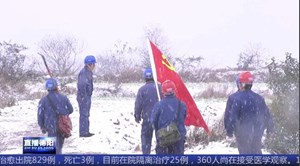 广汉电力部门“雪战到底”