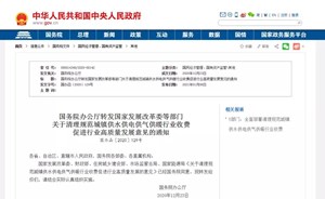 国家出手了！这些收费全部取消！