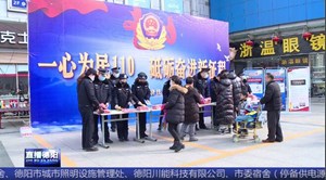 致敬！中国人民警察节来了