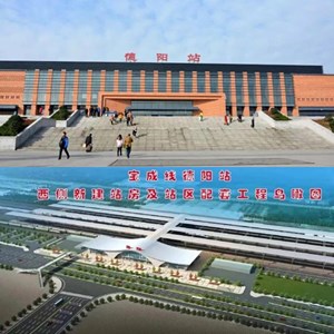 “成德人”的无界生活，安排！