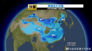 德阳人抓紧晒太阳，冷空气马上杀到！气温大跳水，还有雨雨雨夹雪......