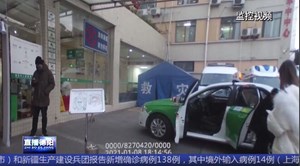 什邡“的哥”和旌阳交警默契配合 护送急症患者顺利就医