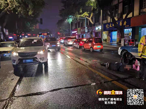 又现“鬼探头”！德阳一男子在市区被汽车撞成重伤！