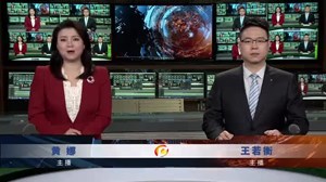 德阳新闻联播2021年01月17日