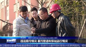 张孟晓：黑臭水体长治久清是我的责任和义务