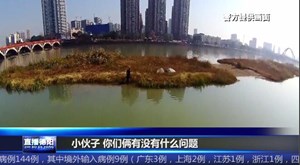 观点不一起争执 父子双双跳旌湖