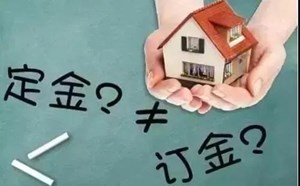 人在楼市飘，不懂楼市知识易“挨刀”！