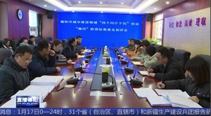 城建领域“问计于民” 初评会出炉80个“金点子”